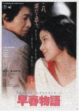 金瓶梅电影版1996
