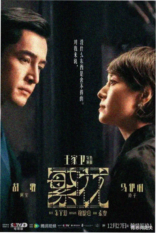新金瓶梅电视剧