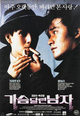 金瓶梅之兰陵笑笑生